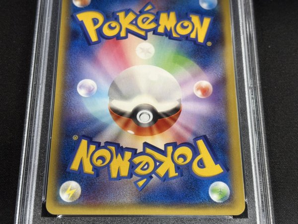 画像6: 〔※状態難/PSA10鑑定済〕MレックウザEX【SR】{086/078} (6)