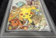 画像4: 〔PSA10鑑定済〕ピカチュウ(20thアニバーサリー)【P】{279/XY-P} (4)