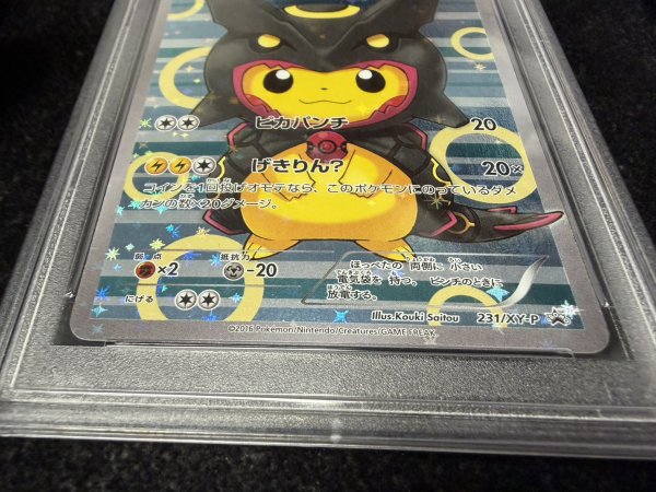 画像3: 〔※状態難/PSA10鑑定済〕ポンチョを着たピカチュウ【P】{231/XY-P} (3)