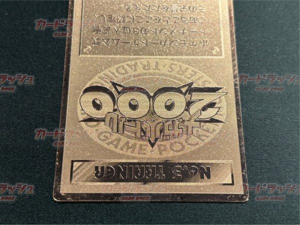 画像5: No.3 TRAINER(メガバトル2000)【P】 (5)