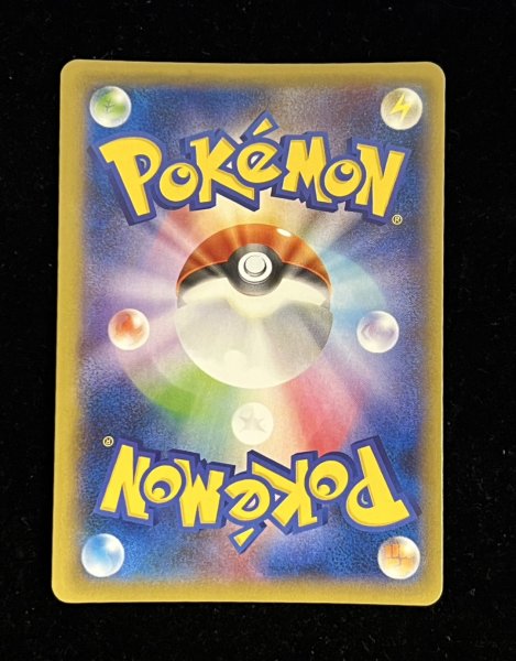 画像5: 〔状態A-〕ゲンガーEX【SR】{090/088} (5)