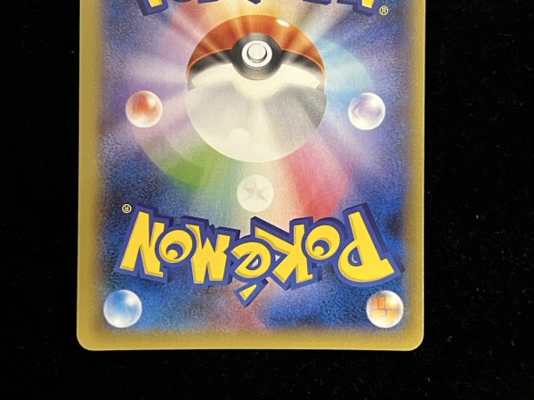 画像6: 〔状態A-〕ゲンガーEX【SR】{090/088} (6)