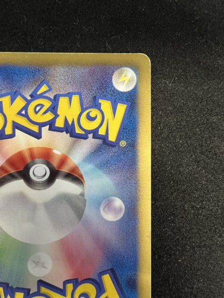 画像11: 〔状態C〕ギラティナEX【P】{146/BW-P} (11)