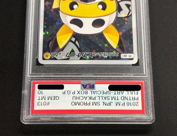 画像5: 〔※状態難/PSA10鑑定済〕スカル団ごっこピカチュウ【P】{013/SM-P} (5)