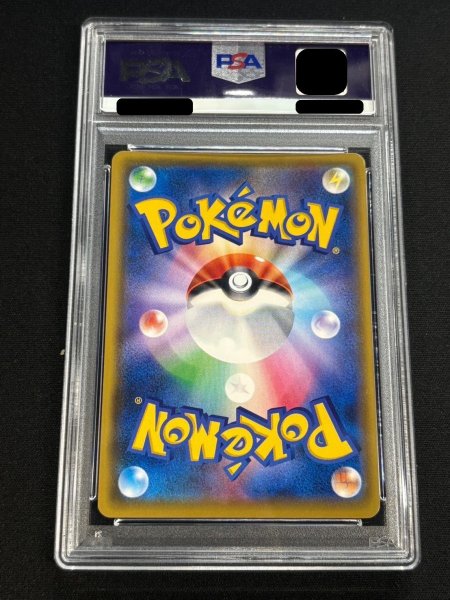 画像3: 〔PSA10鑑定済〕ブースターVMAX(SA仕様)【P】{186/S-P} (3)