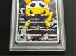 画像4: 〔※状態難/PSA10鑑定済〕スカル団ごっこピカチュウ【P】{013/SM-P} (4)