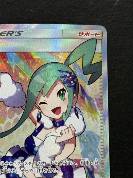 画像4: 〔状態A-〕ルチア【SR】{104/096} (4)