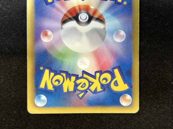 画像8: 〔状態C〕ギラティナEX【P】{146/BW-P} (8)