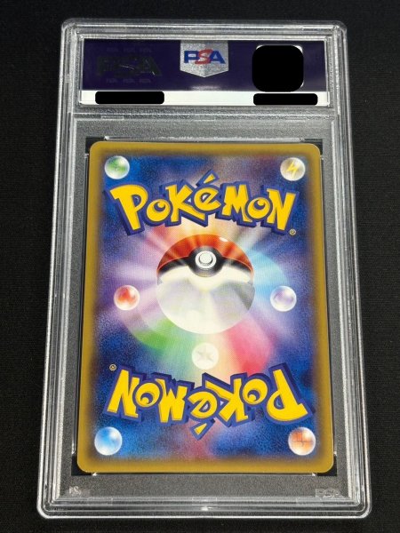 画像3: 〔※状態難/PSA10鑑定済〕スカル団ごっこピカチュウ【P】{013/SM-P} (3)