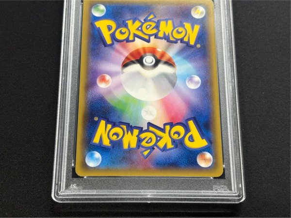 画像6: 〔※状態難/PSA10鑑定済〕スカル団ごっこピカチュウ【P】{013/SM-P} (6)