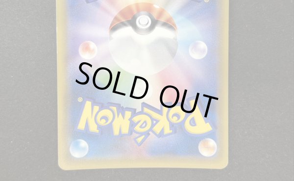 画像6: 〔状態B〕リーリエ【SR】{066/060} (6)