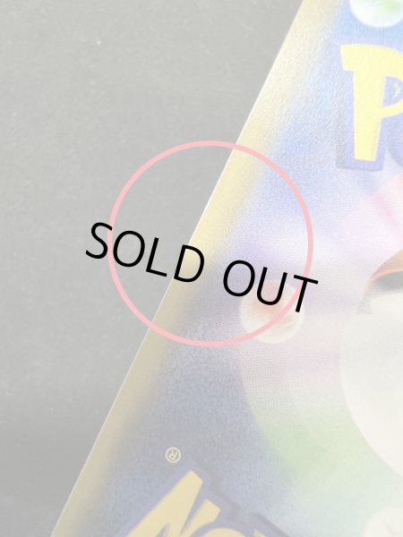 画像9: 〔状態B〕リーリエ【SR】{066/060} (9)