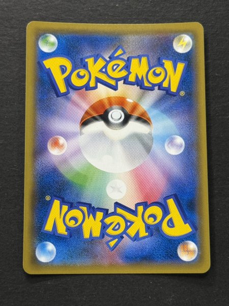 画像7: 〔状態A-〕ルチア【SR】{104/096} (7)