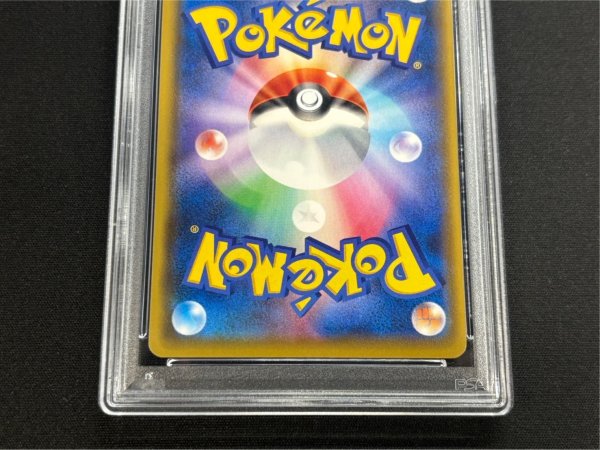 画像6: 〔PSA10鑑定済〕ブースターVMAX(SA仕様)【P】{186/S-P} (6)