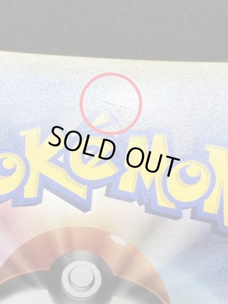 画像8: 〔状態B〕リーリエ【SR】{066/060} (8)