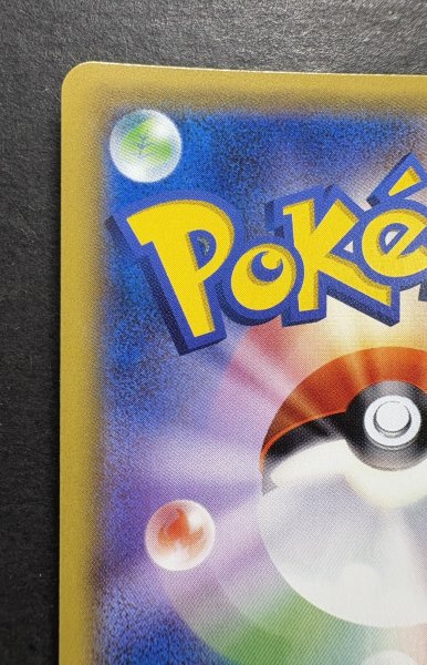 画像8: 〔状態A-〕リーリエ【SR】{066/060} (8)