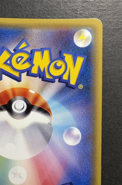 画像9: 〔状態A-〕リーリエ【SR】{066/060} (9)