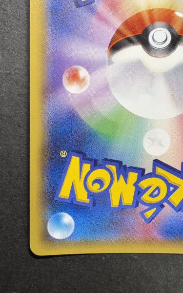 画像10: 〔状態A-〕リーリエ【SR】{066/060} (10)