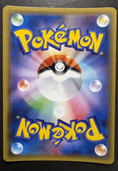 画像7: 〔状態A-〕リーリエ【SR】{066/060} (7)