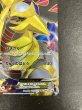 画像6: 〔状態C〕ギラティナEX【P】{146/BW-P} (6)