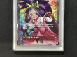 画像3: 〔※状態難/PSA10鑑定済〕アイリス【SR】{082/076} (3)