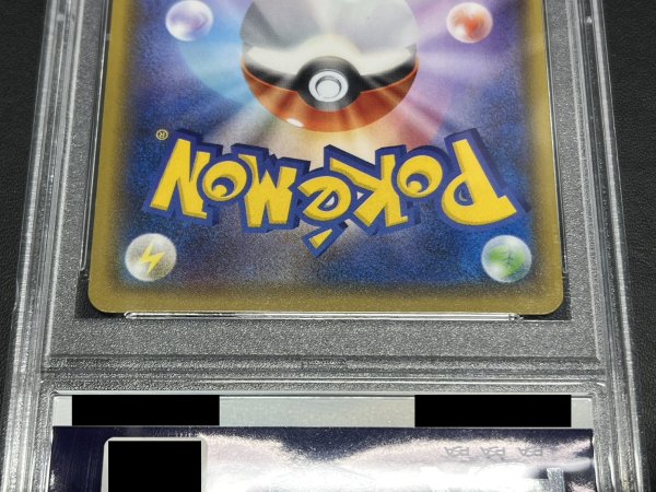 画像7: 〔※状態難/PSA10鑑定済〕リザードンGX【SSR】{209/150} (7)