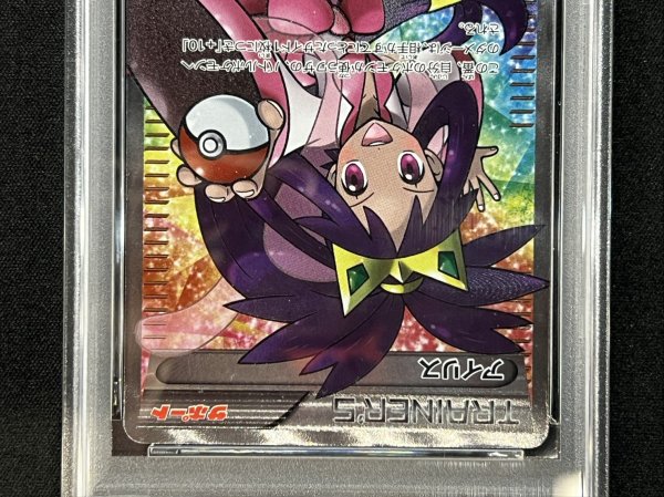 画像4: 〔※状態難/PSA10鑑定済〕アイリス【SR】{082/076} (4)