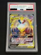 画像2: 〔PSA10鑑定済〕ラティアス＆ラティオスGX(SA)【SR】{105/095} (2)