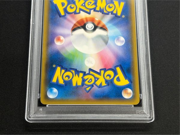 画像6: 〔PSA10鑑定済〕ラティアス＆ラティオスGX(SA)【SR】{105/095} (6)