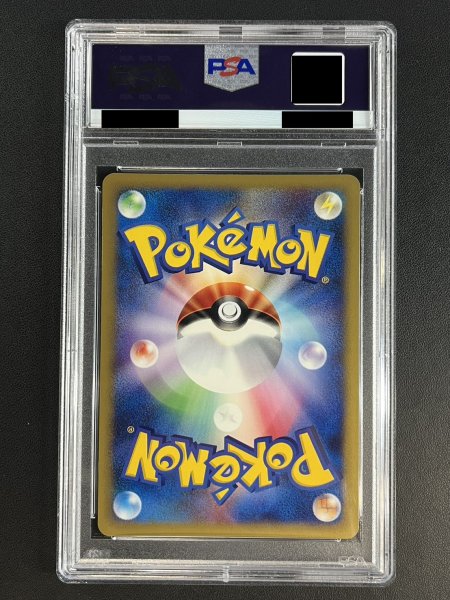 画像5: 〔※状態難/PSA10鑑定済〕ゼニガメ(マクドナルド)【P】{007/018} (5)