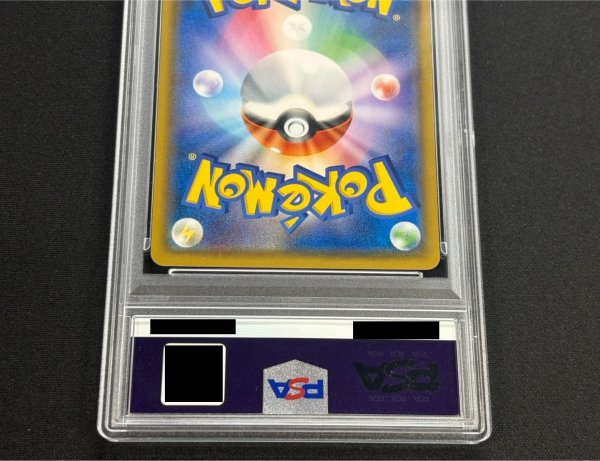 画像7: 〔PSA10鑑定済〕ラティアス＆ラティオスGX(SA)【SR】{105/095} (7)