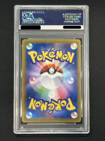 画像5: 〔※状態難/PSA10鑑定済〕MリザードンEX(Y)【SR】{091/087} (5)