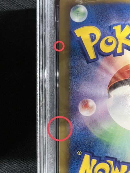 画像9: 〔※状態難/PSA10鑑定済〕アイリス【SR】{082/076} (9)