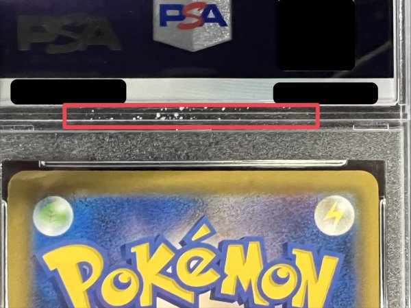 画像8: 〔PSA10鑑定済〕ミュウツーGX(SR仕様)【P】{363/SM-P} (8)