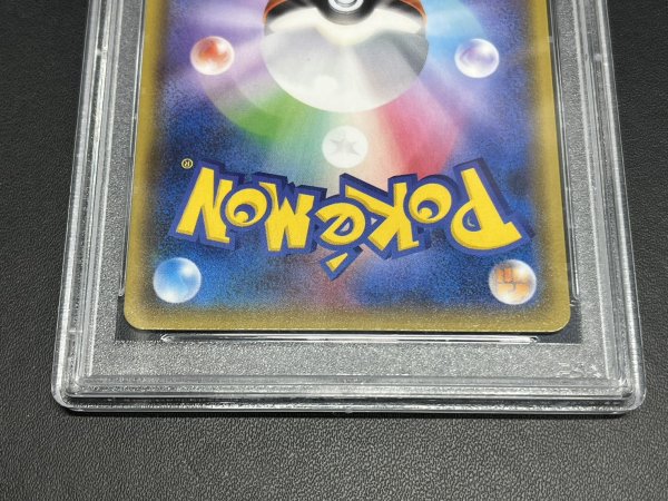 画像6: 〔※状態難/PSA10鑑定済〕リザードンGX【SSR】{209/150} (6)