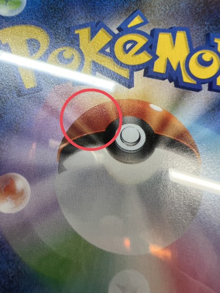 画像9: 〔※状態難/PSA10鑑定済〕ポンチョを着たイーブイ(NP)【P】{144/SM-P} (9)