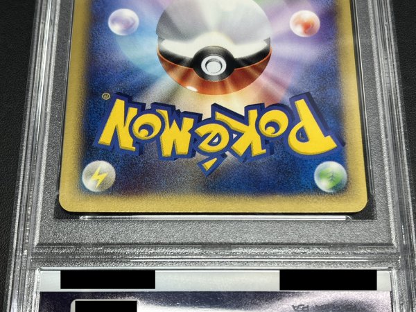 画像7: 〔※状態難/PSA10鑑定済〕ゼニガメ(マクドナルド)【P】{007/018} (7)