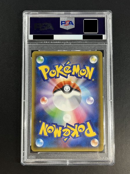 画像5: 〔※状態難/PSA10鑑定済〕リザードンGX【SSR】{209/150} (5)