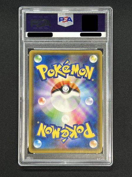 画像5: 〔※状態難/PSA10鑑定済〕ポンチョを着たイーブイ(NP)【P】{144/SM-P} (5)