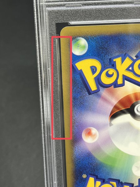 画像8: 〔※状態難/PSA10鑑定済〕ゼニガメ(マクドナルド)【P】{007/018} (8)