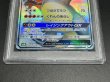 画像3: 〔※状態難/PSA10鑑定済〕リザードンGX【SSR】{209/150} (3)