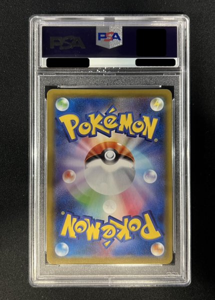 画像5: 〔PSA10鑑定済〕ミュウツーGX(SR仕様)【P】{363/SM-P} (5)