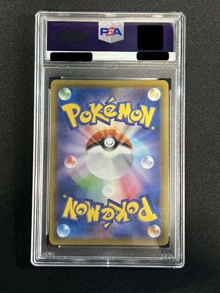 画像5: 〔※状態難/PSA10鑑定済〕ミュウツーGX(SR仕様)【P】{363/SM-P} (5)