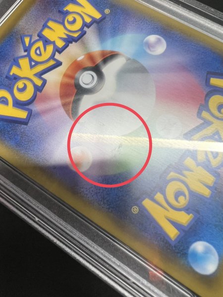 画像8: 〔※状態難/PSA10鑑定済〕ミュウツーGX(SR仕様)【P】{363/SM-P} (8)