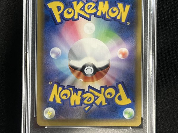 画像7: 〔※状態難/PSA10鑑定済〕ミュウツーGX(SR仕様)【P】{363/SM-P} (7)