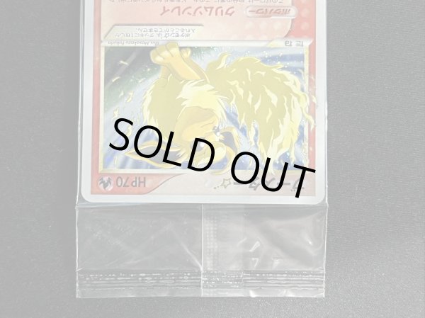 画像4: ブースター☆(未開封)【-】{024/PLAY} (4)