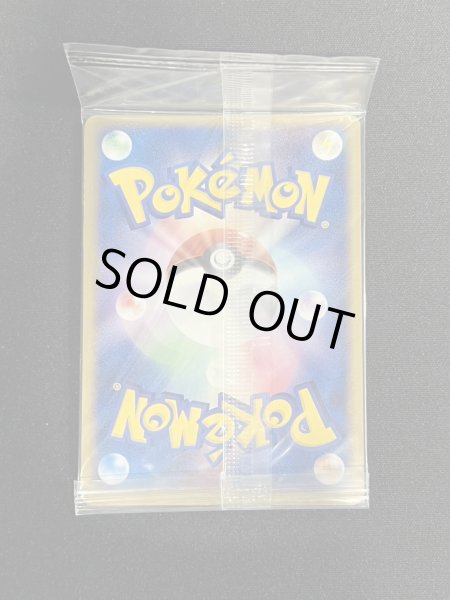 画像3: ブースター☆(未開封)【-】{024/PLAY} (3)