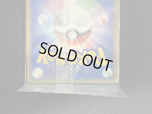 画像6: ブースター☆(未開封)【-】{024/PLAY} (6)