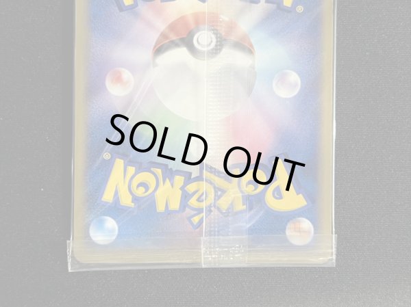 画像7: ブースター☆(未開封)【-】{024/PLAY} (7)