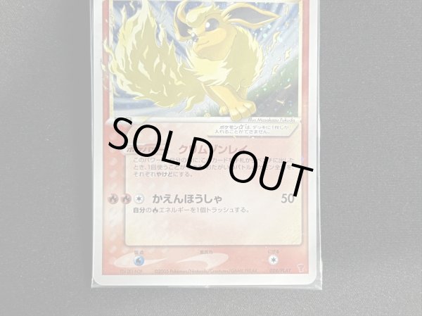 画像5: ブースター☆(未開封)【-】{024/PLAY} (5)